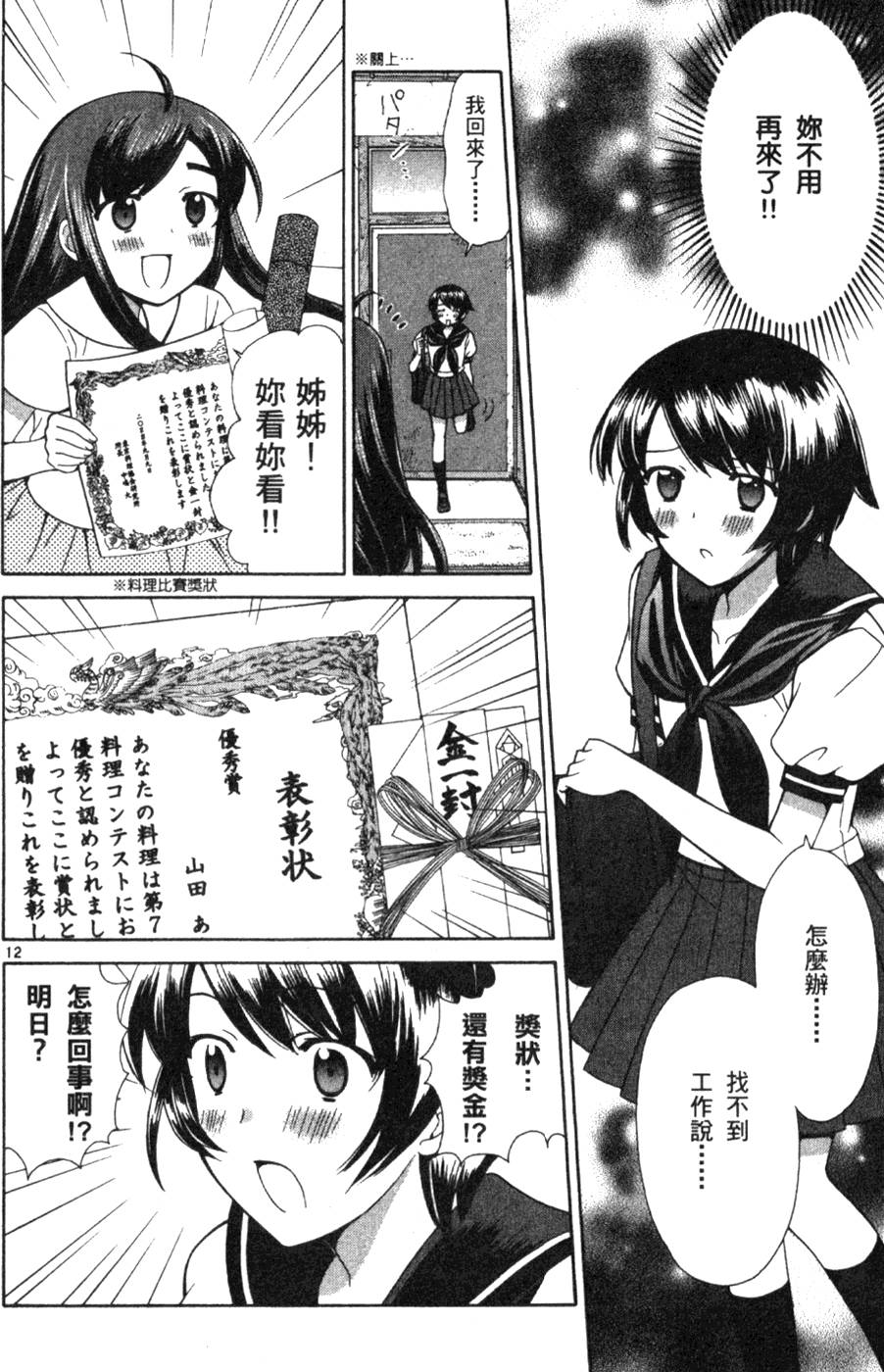 第117页