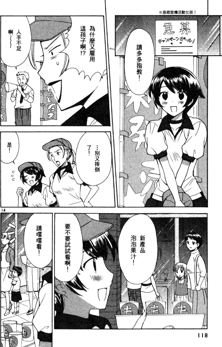 第119页