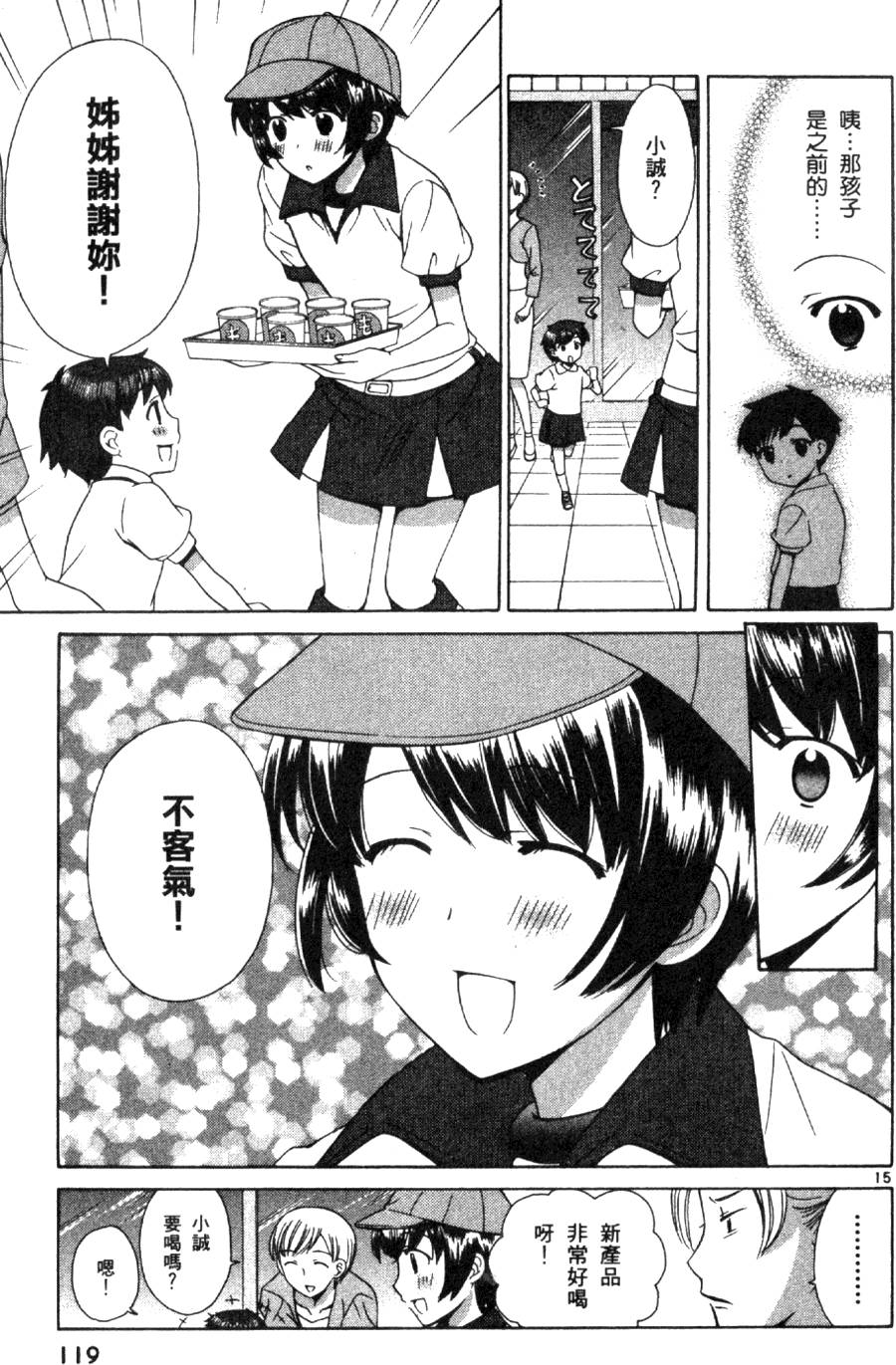 第120页