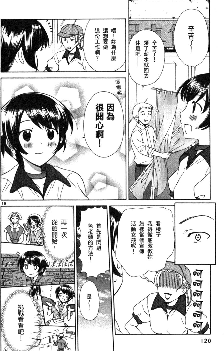 第121页
