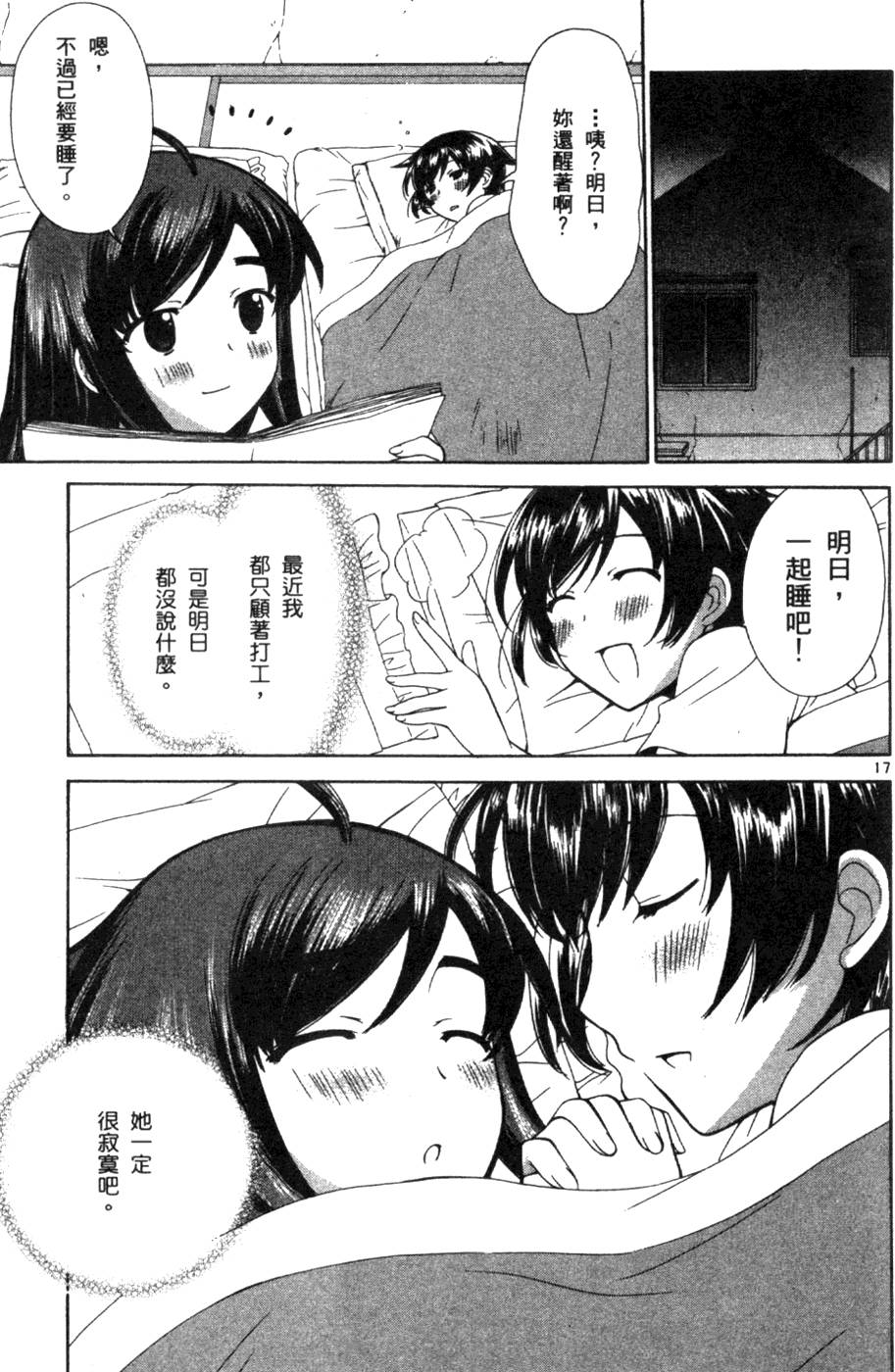 第122页