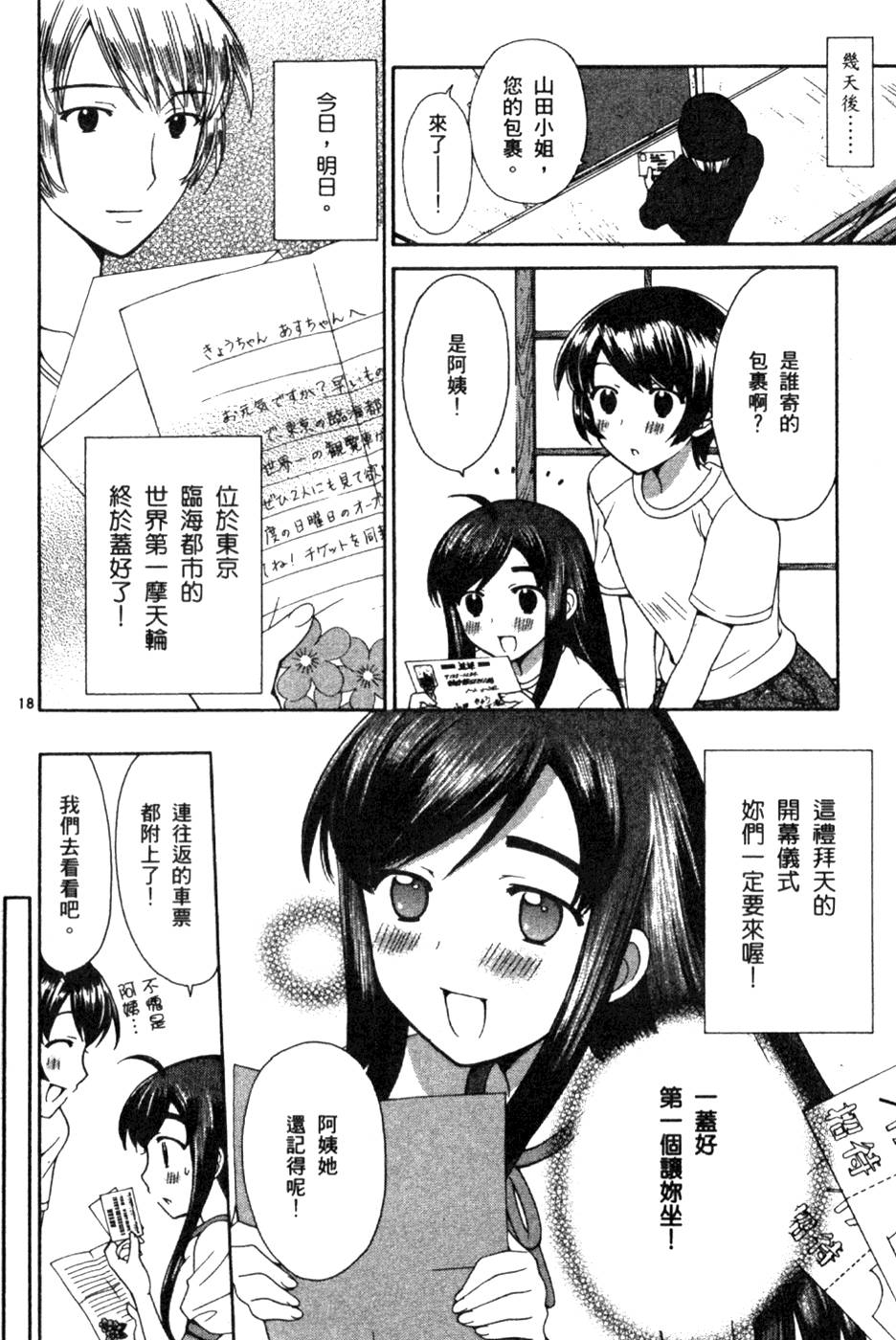 第123页
