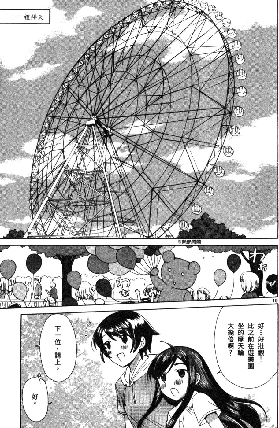 第124页
