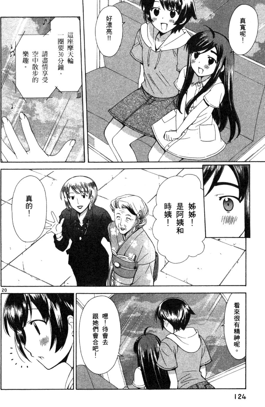 第125页