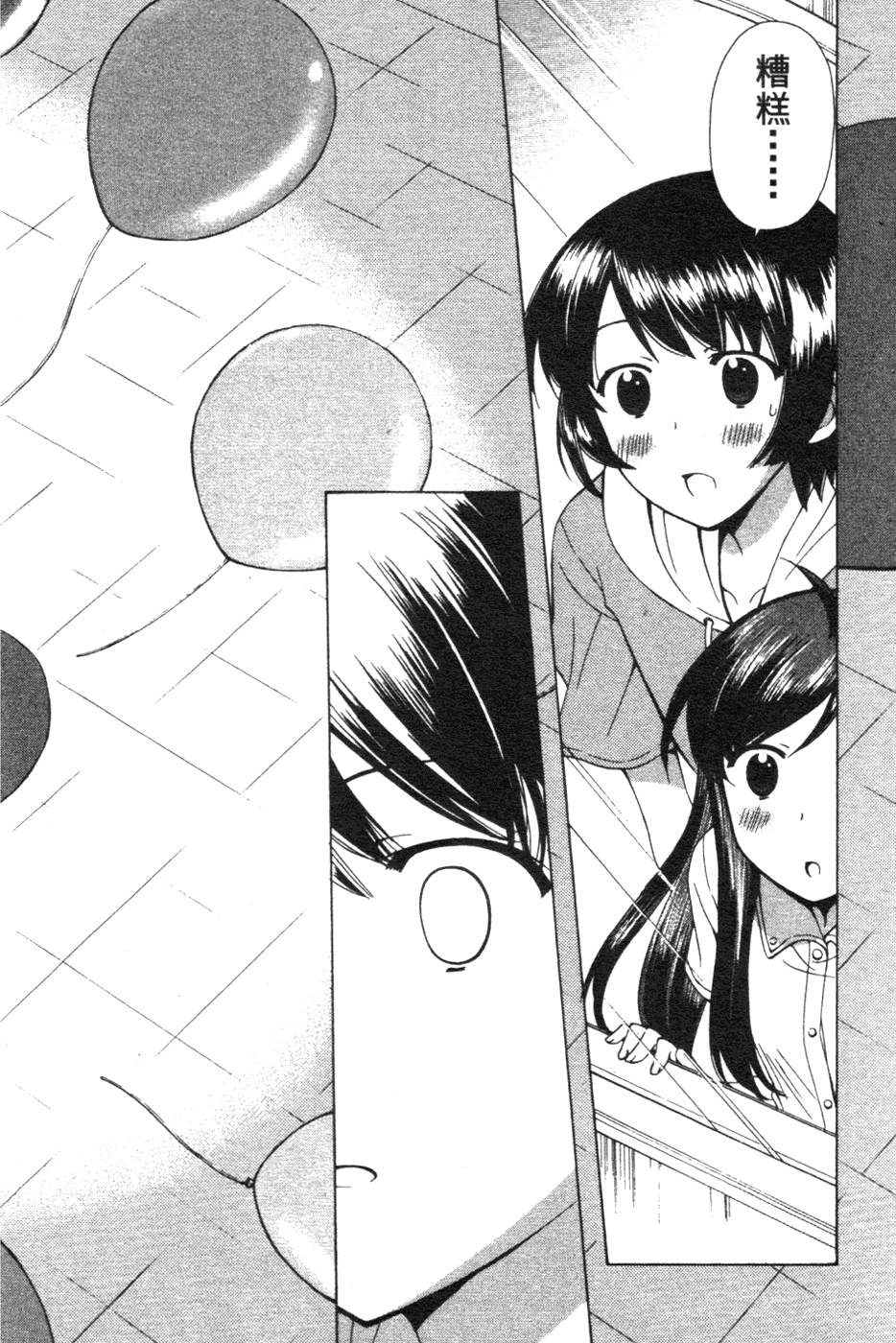 第127页