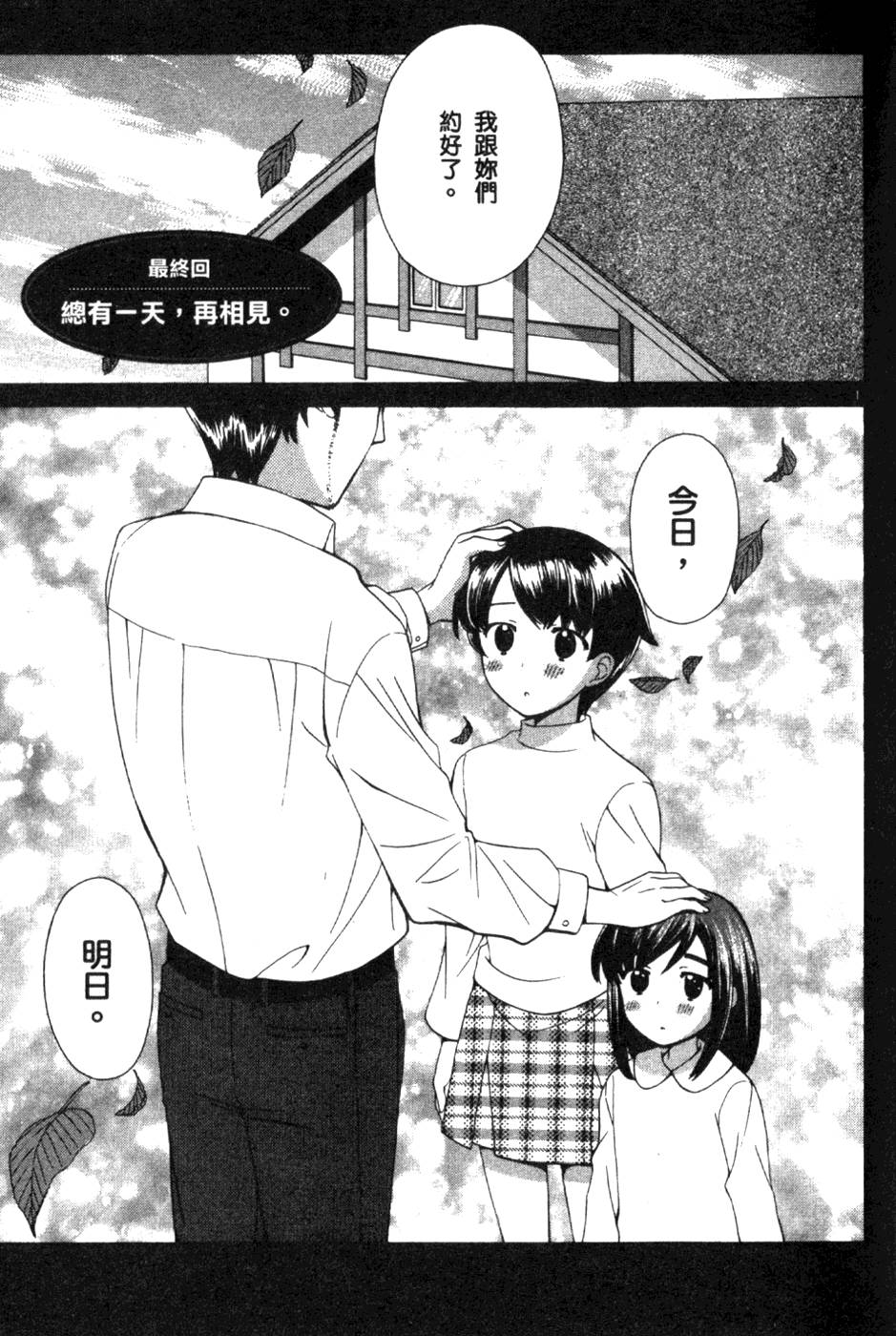 第130页