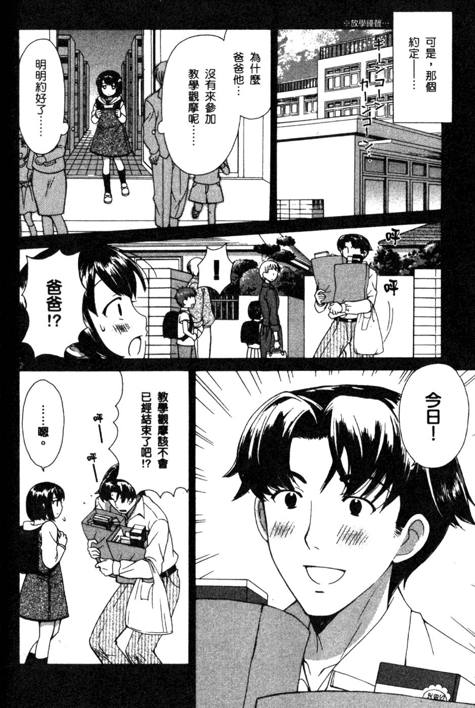 第131页