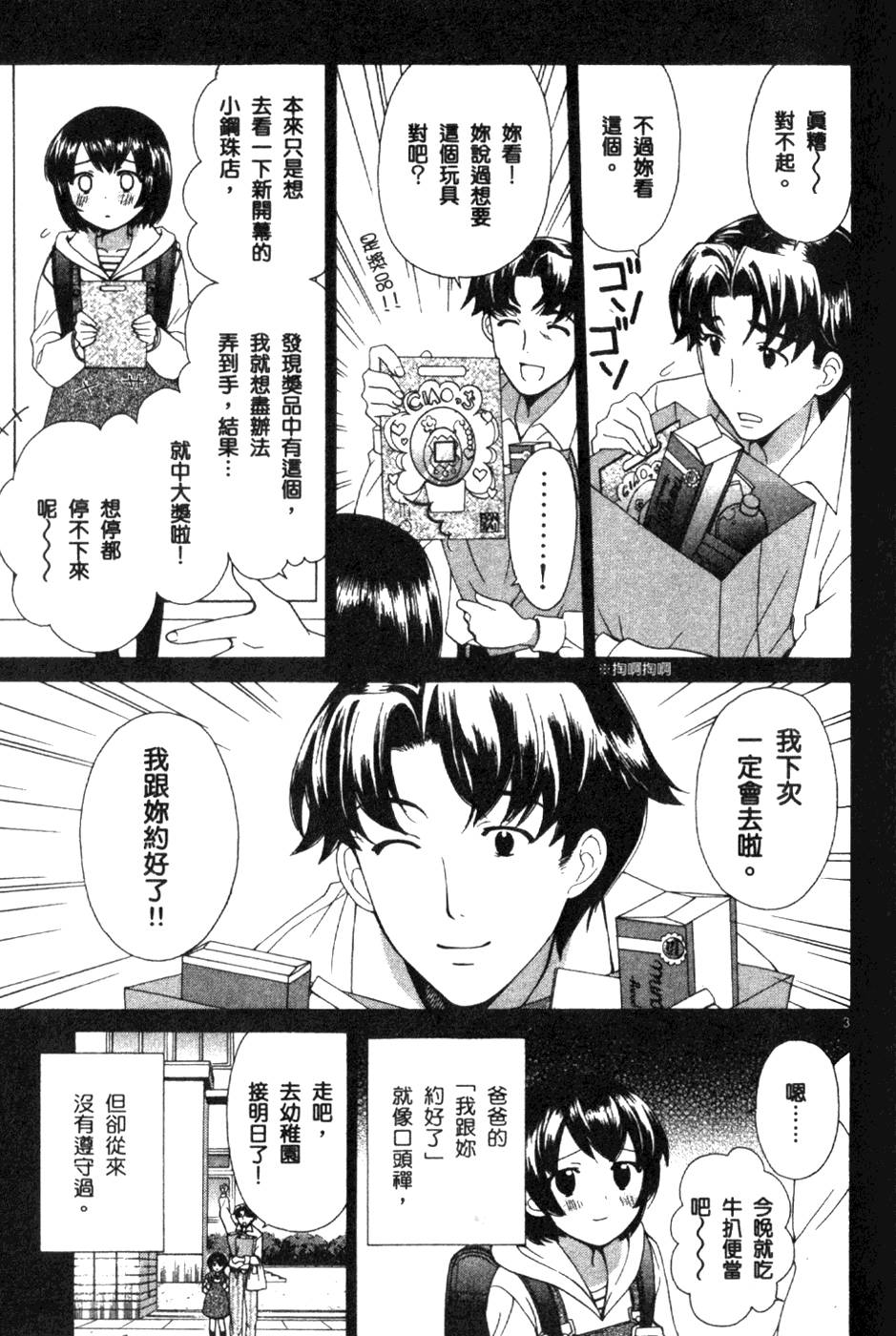 第132页