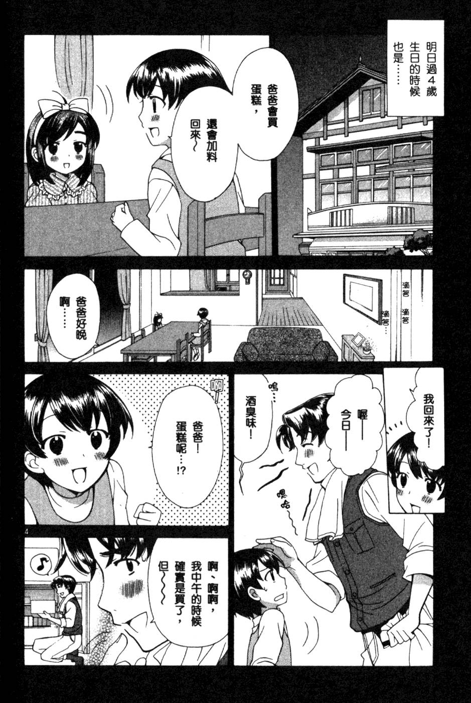 第133页
