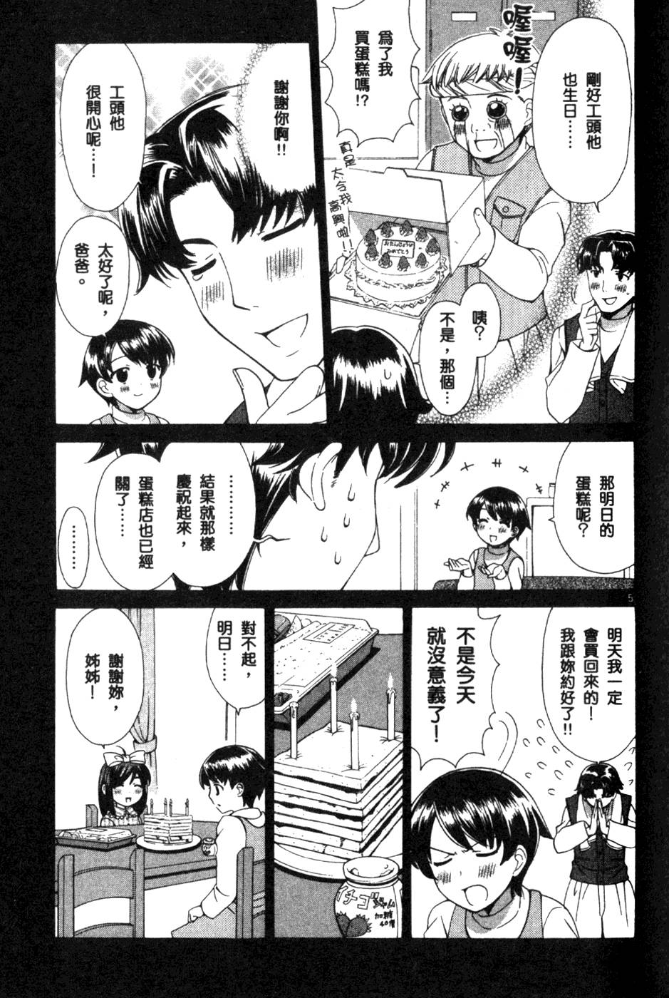 第134页