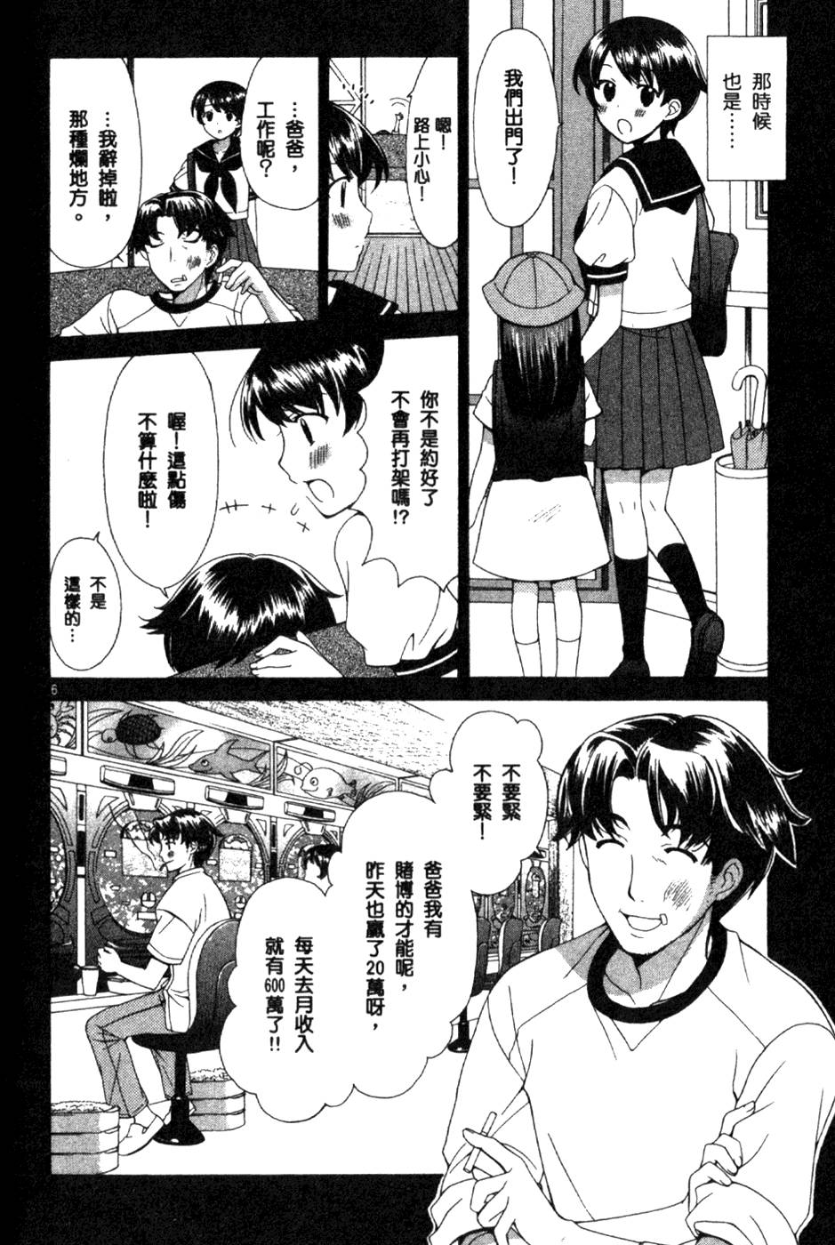 第135页