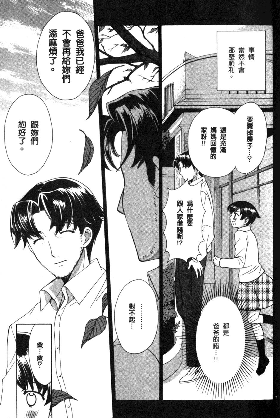 第136页