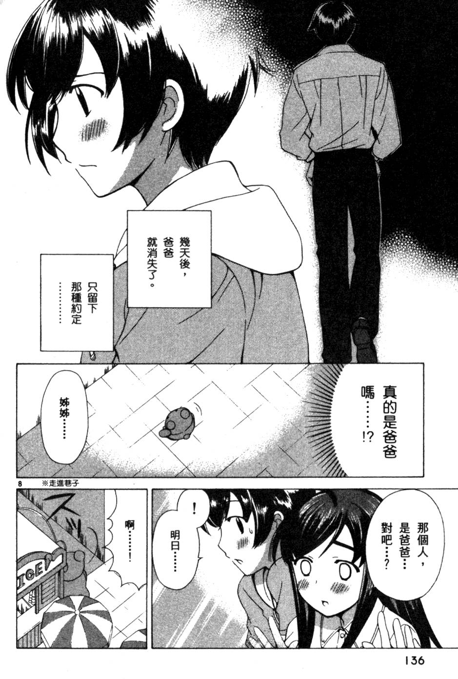 第137页