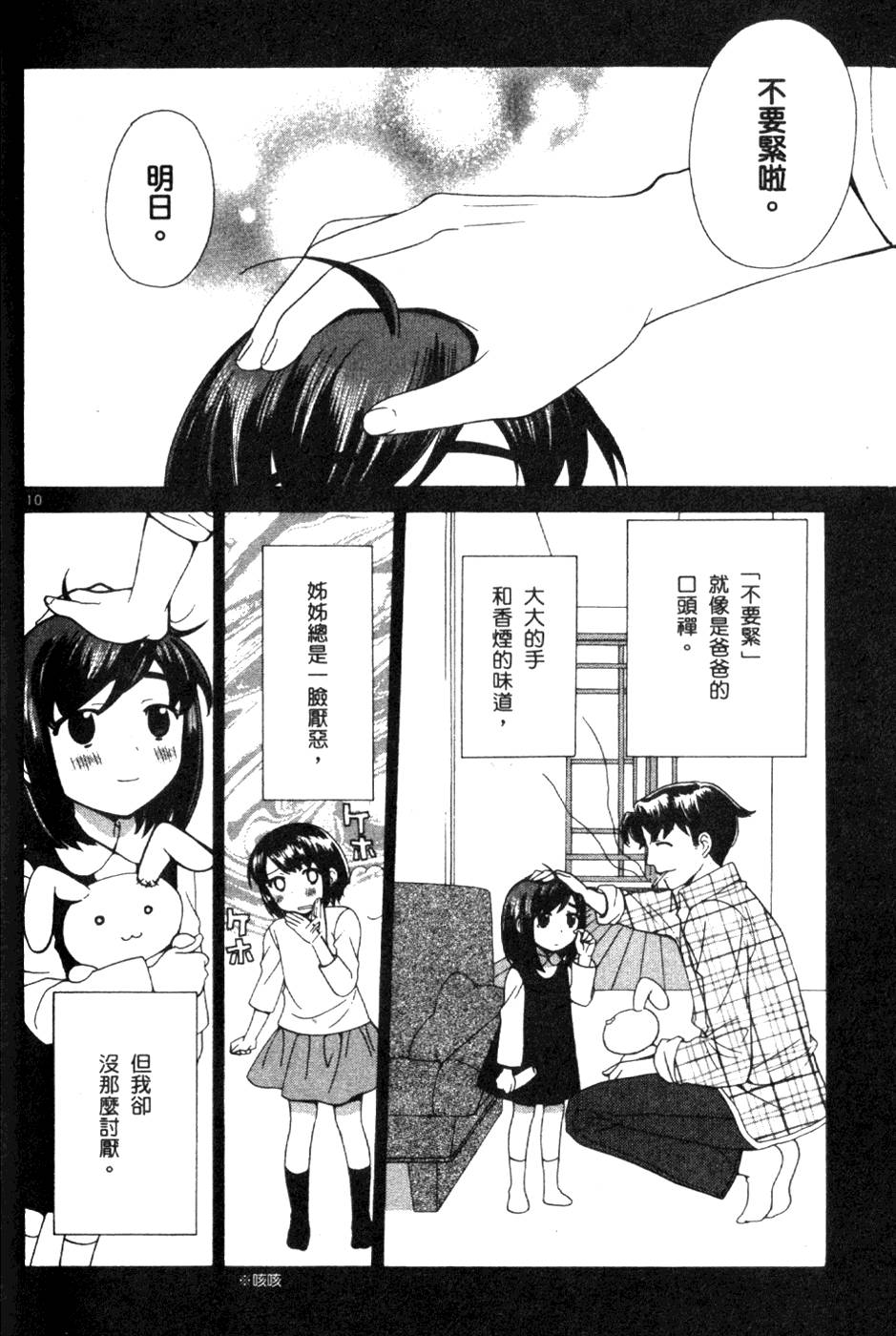 第139页