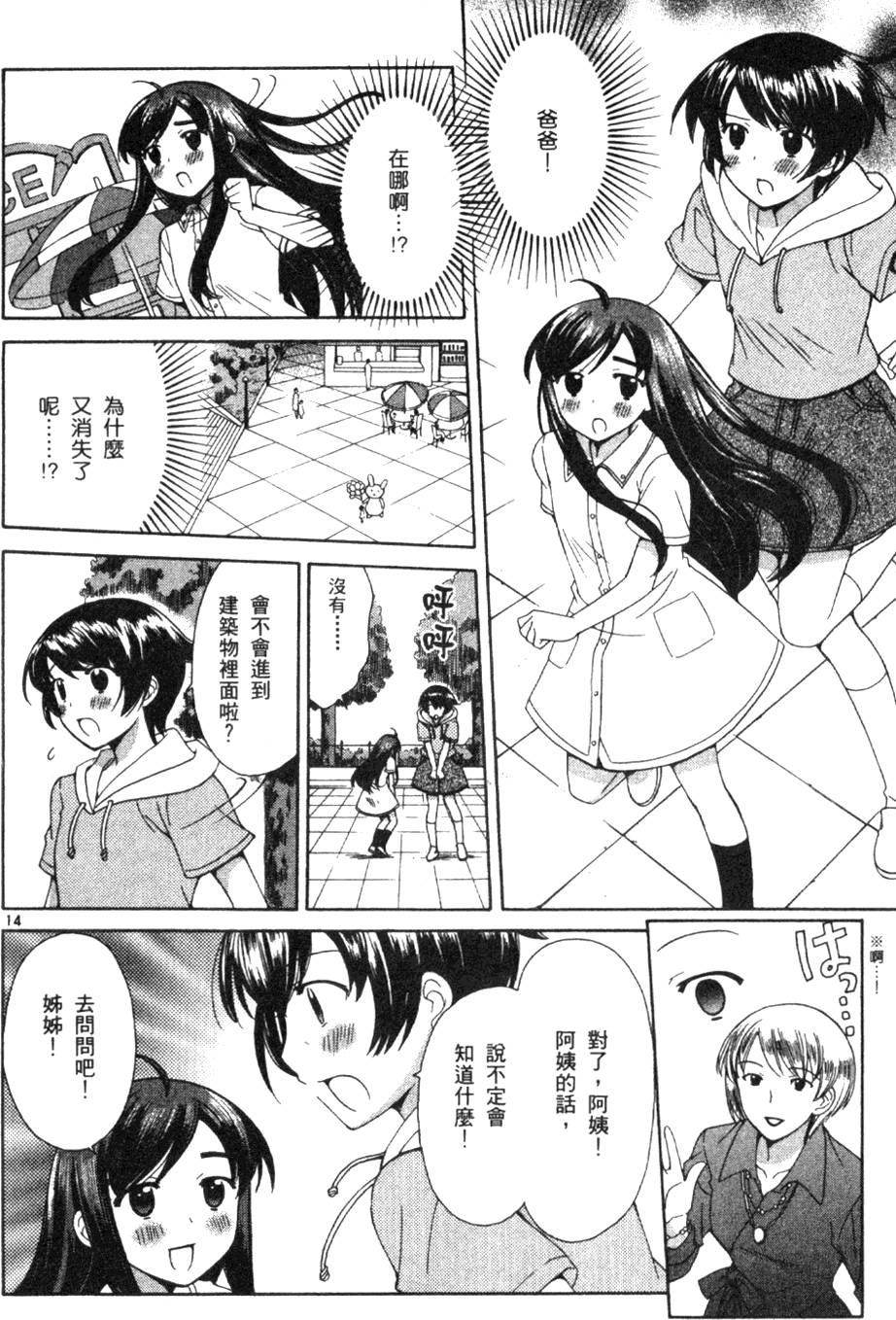 第143页
