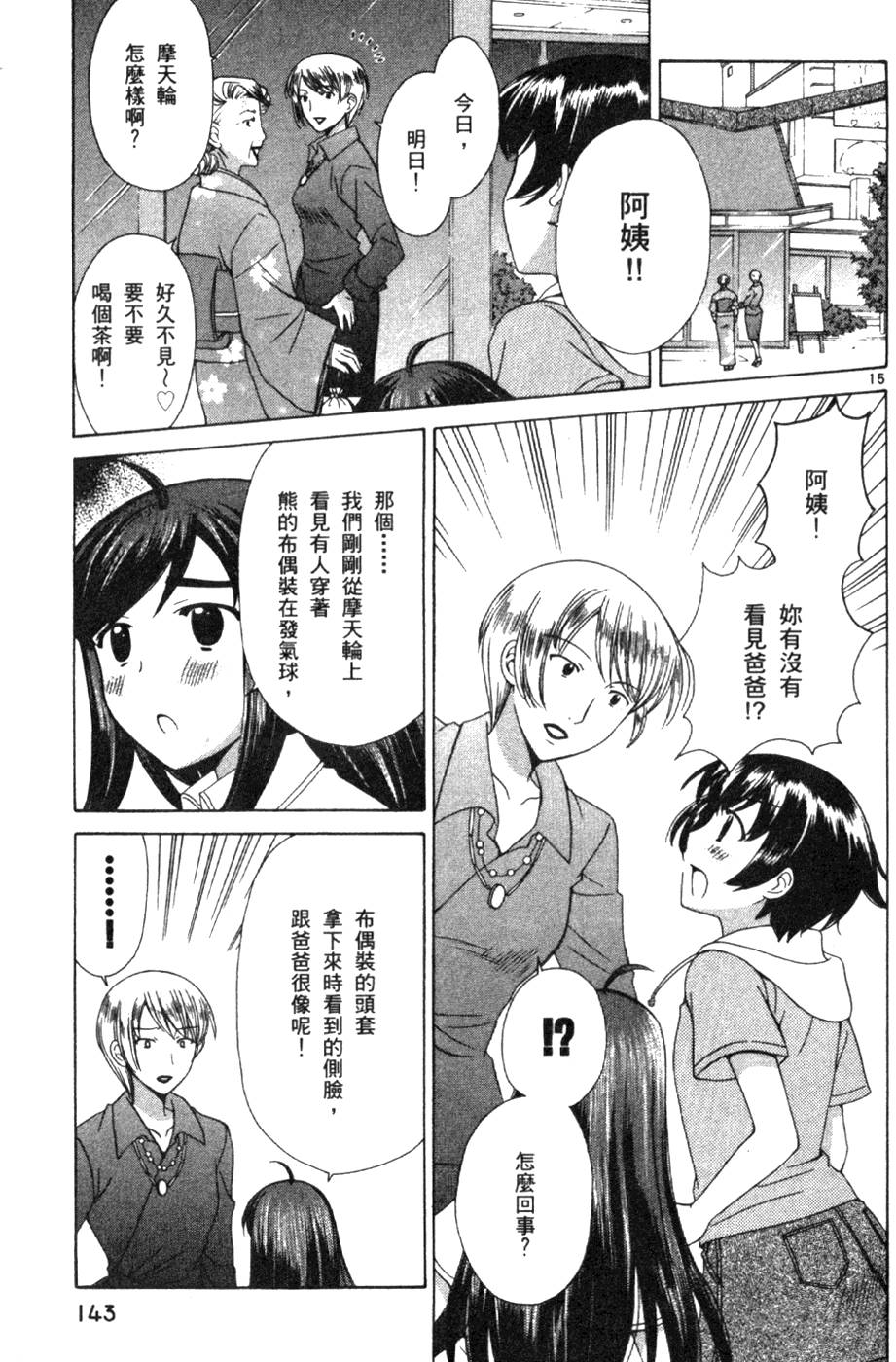 第144页