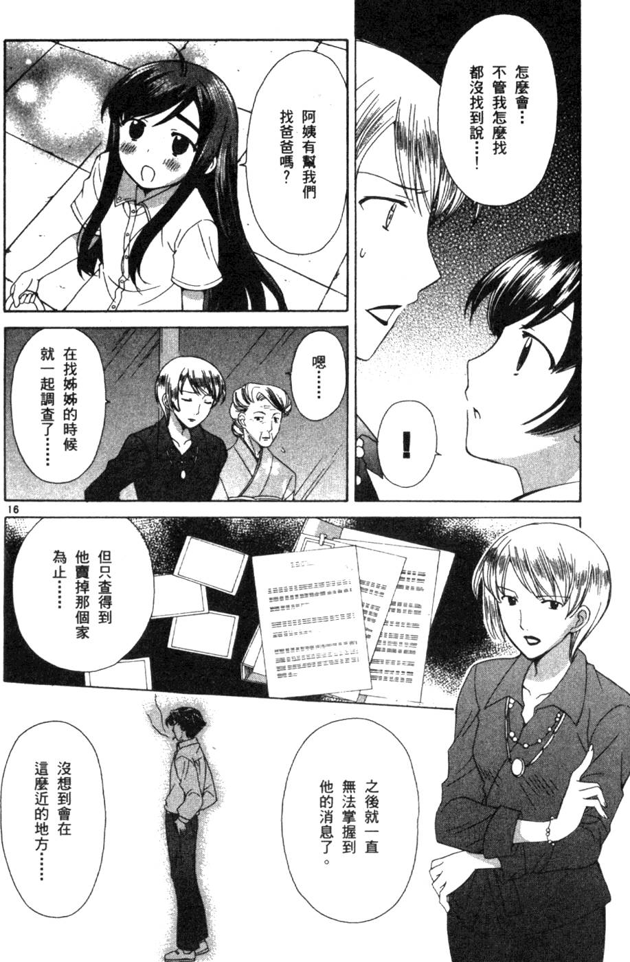 第145页
