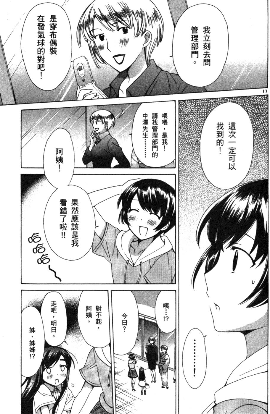 第146页