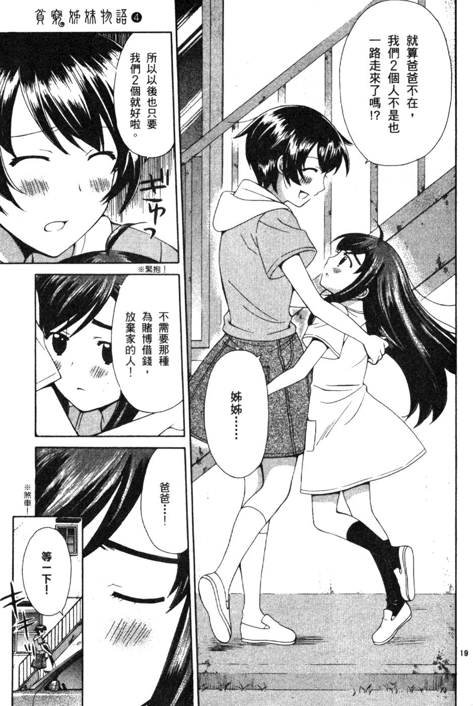 第148页