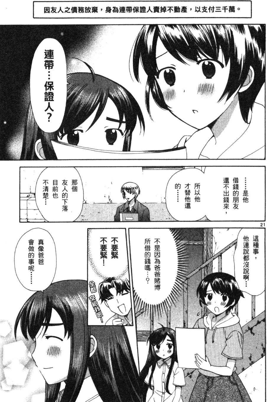 第150页