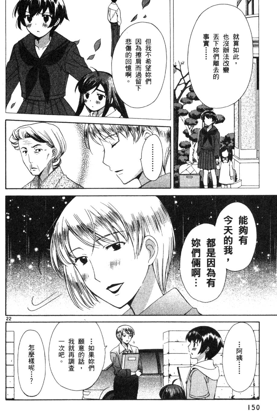 第151页