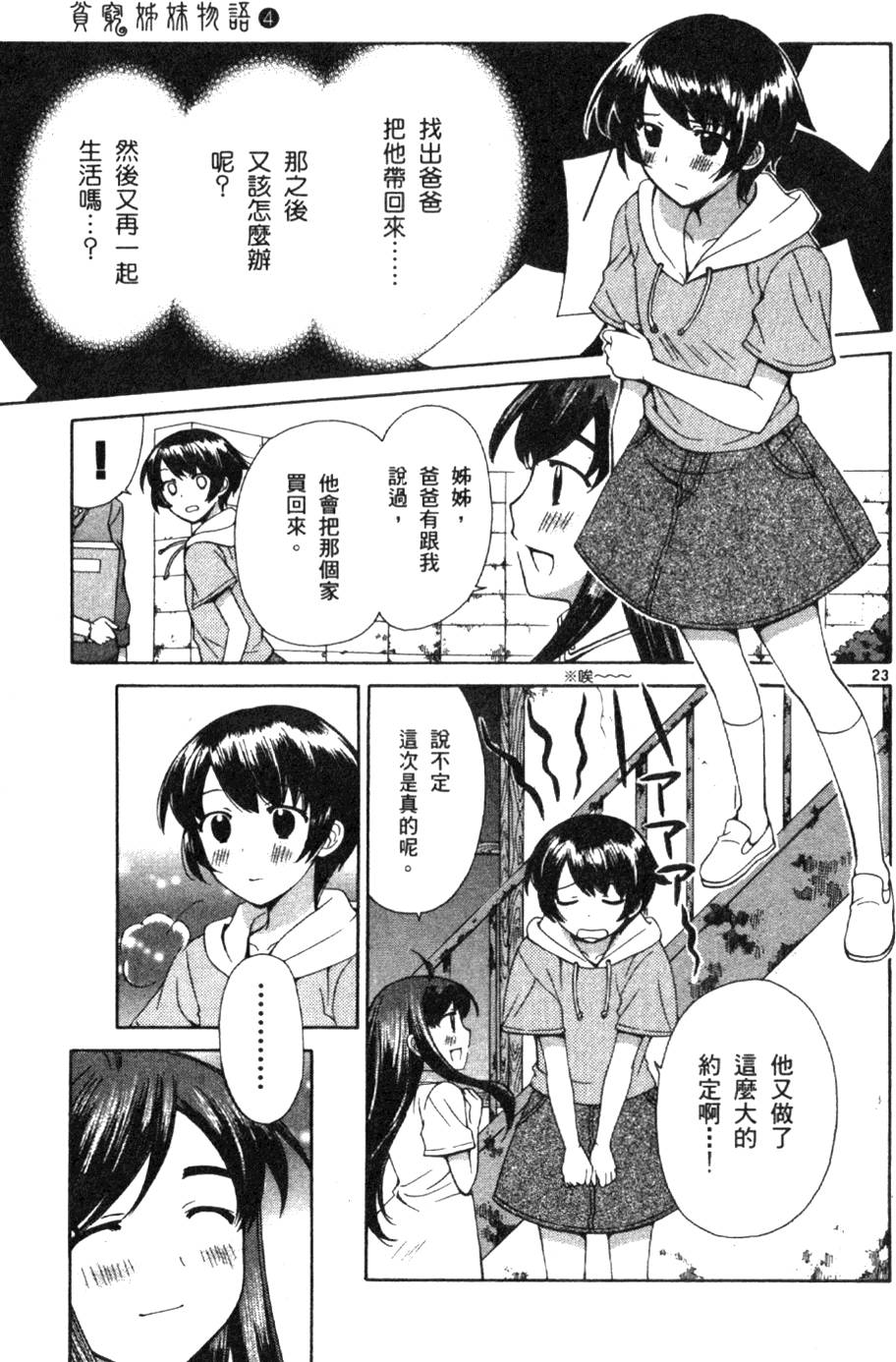 第152页