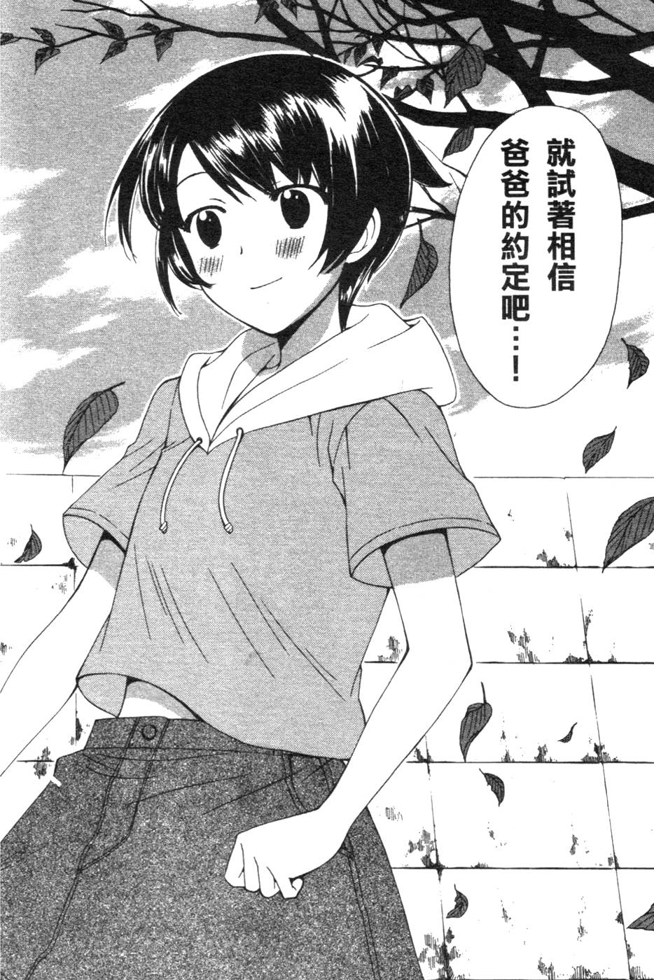 第153页