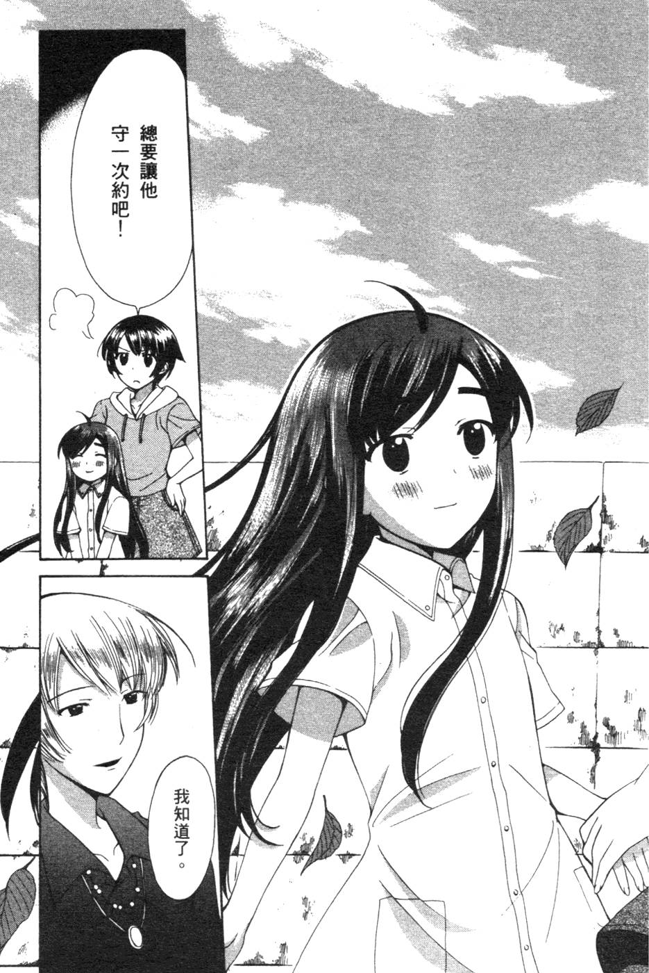 第154页