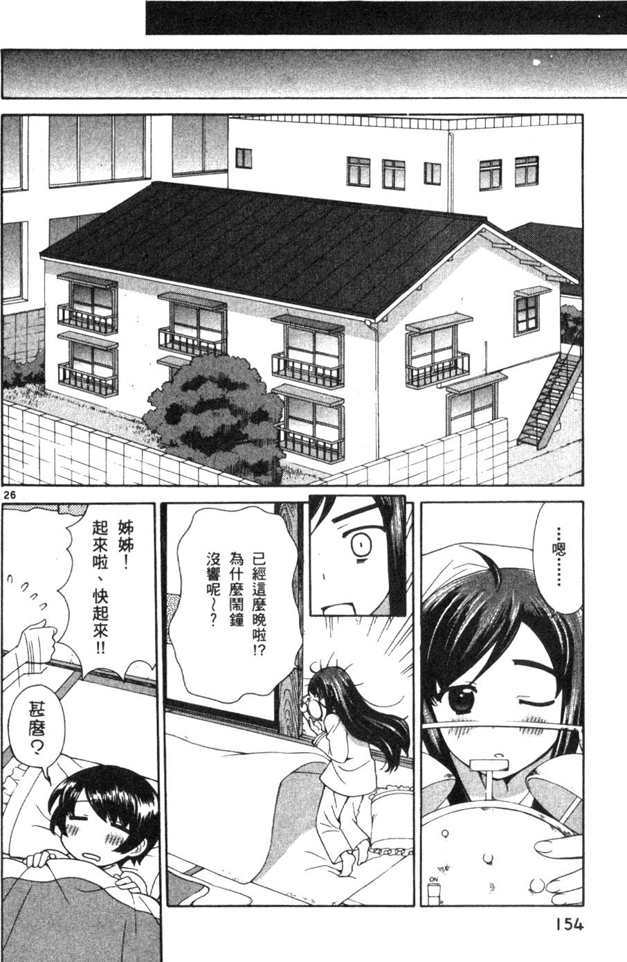 第155页