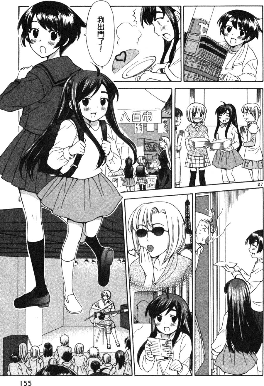 第156页
