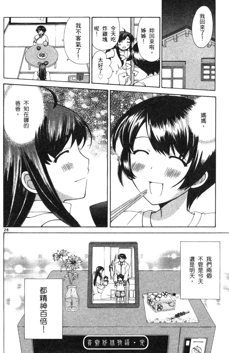 第157页