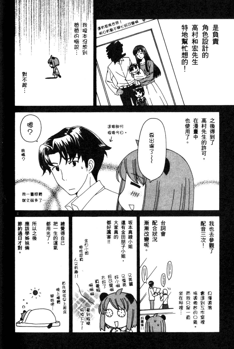 第161页