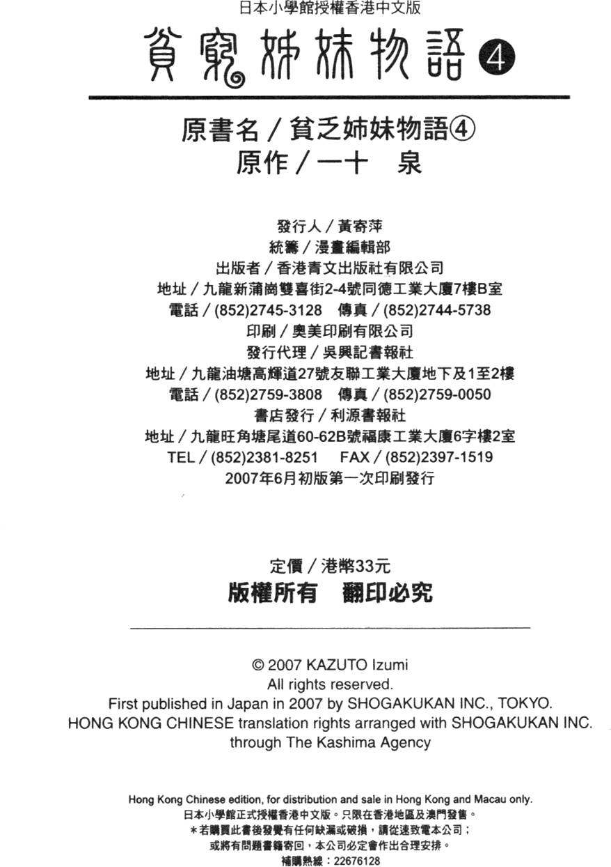 第164页