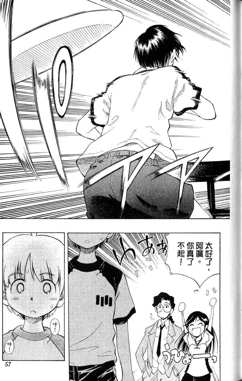 第55页
