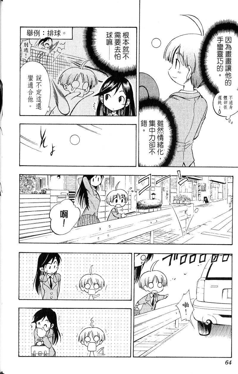 第62页
