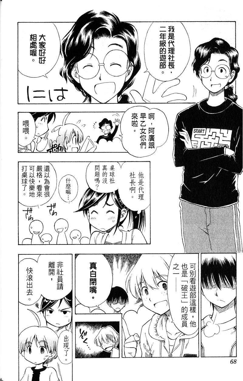 第66页