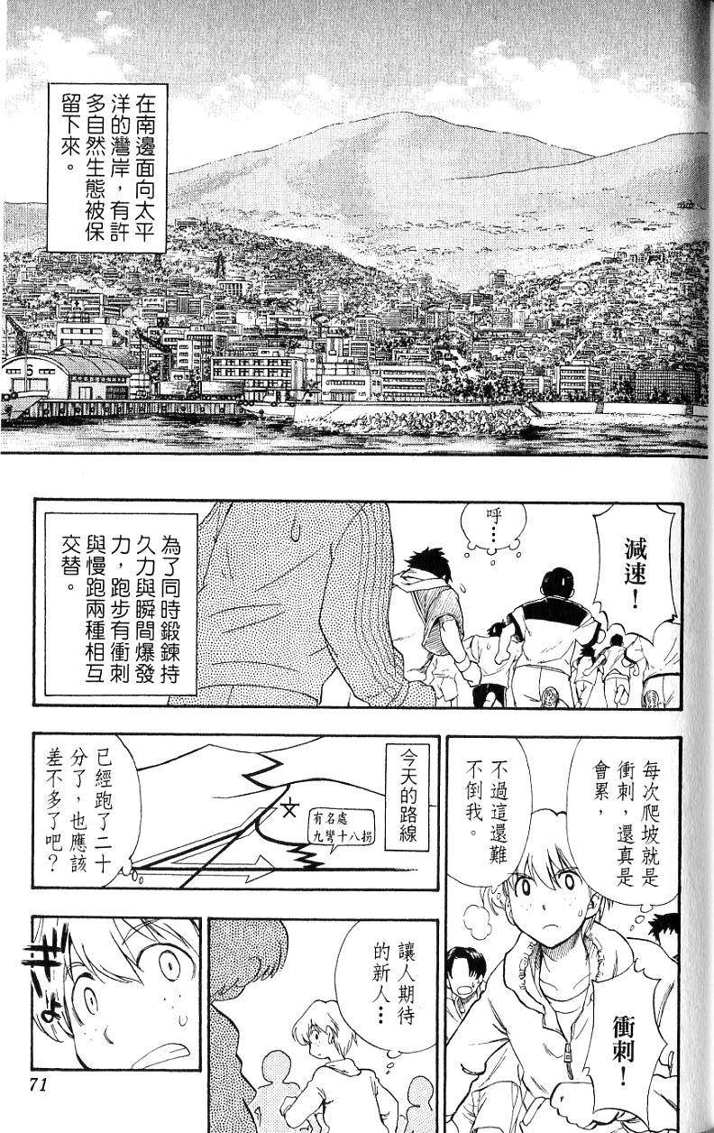 第69页