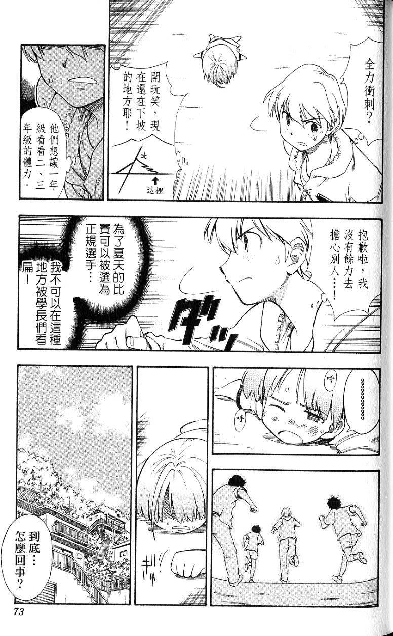 第71页