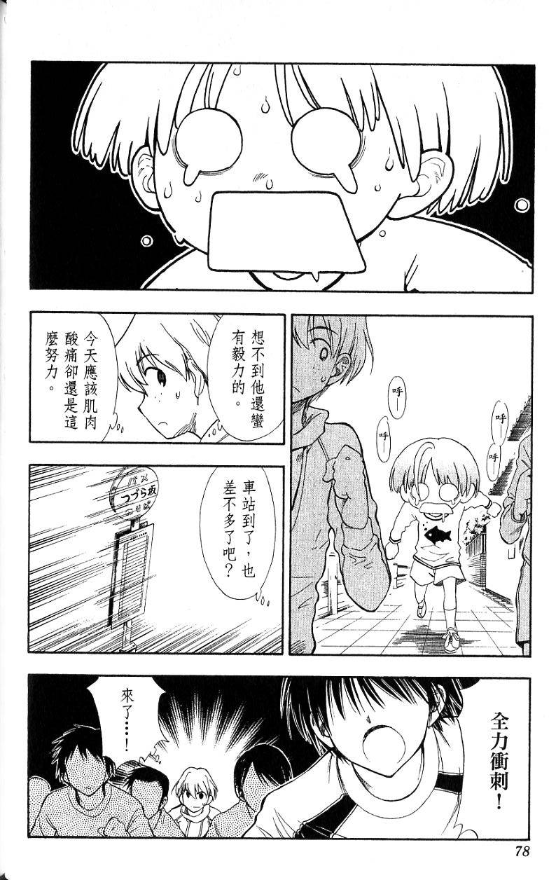 第76页