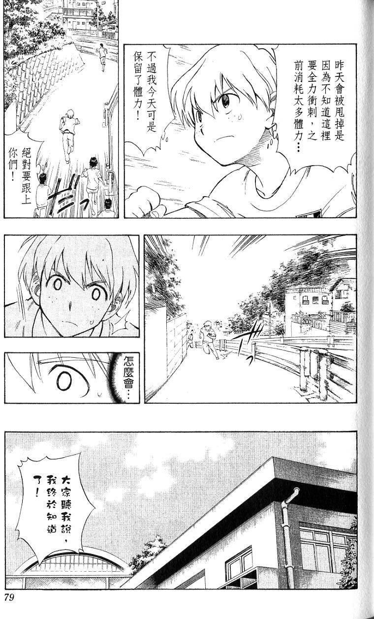 第77页