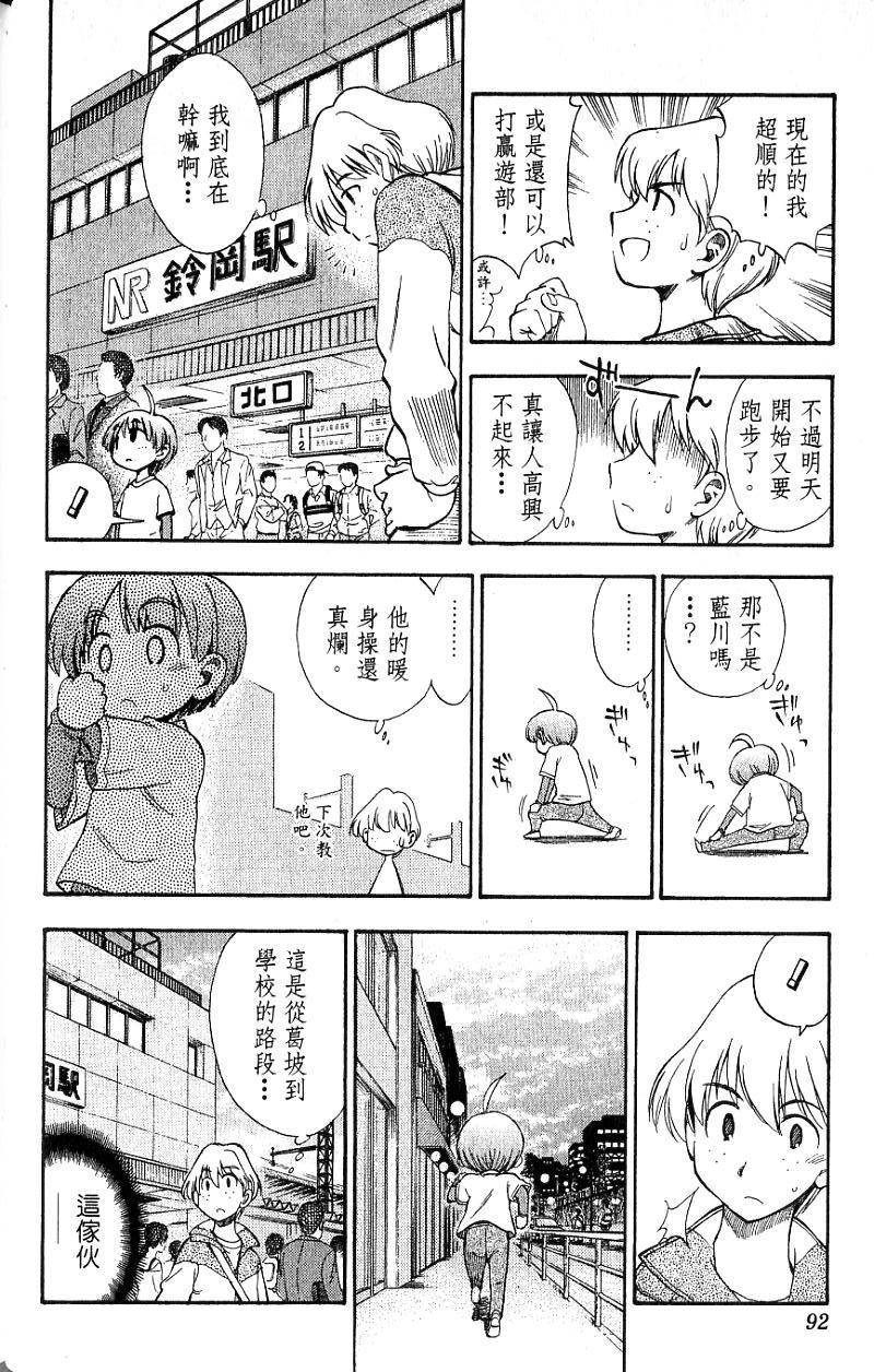 第90页