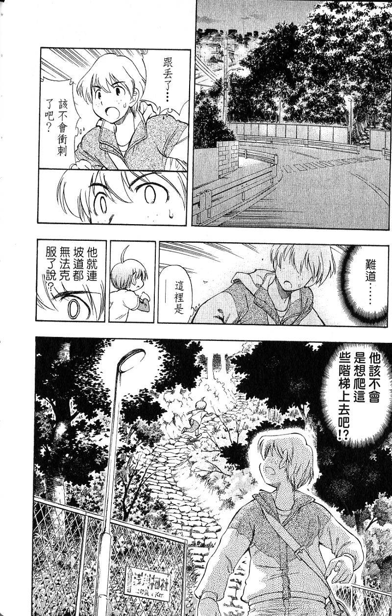 第92页