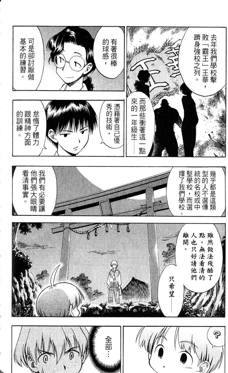 第96页