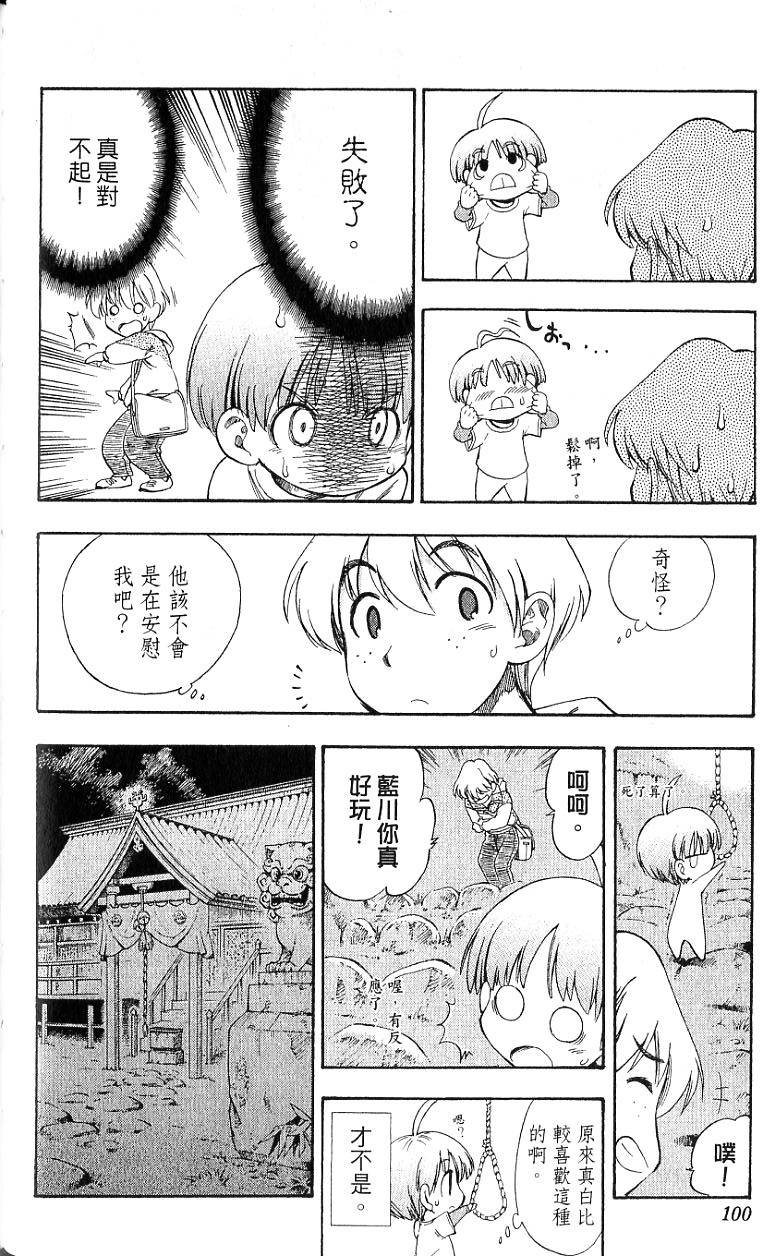 第98页