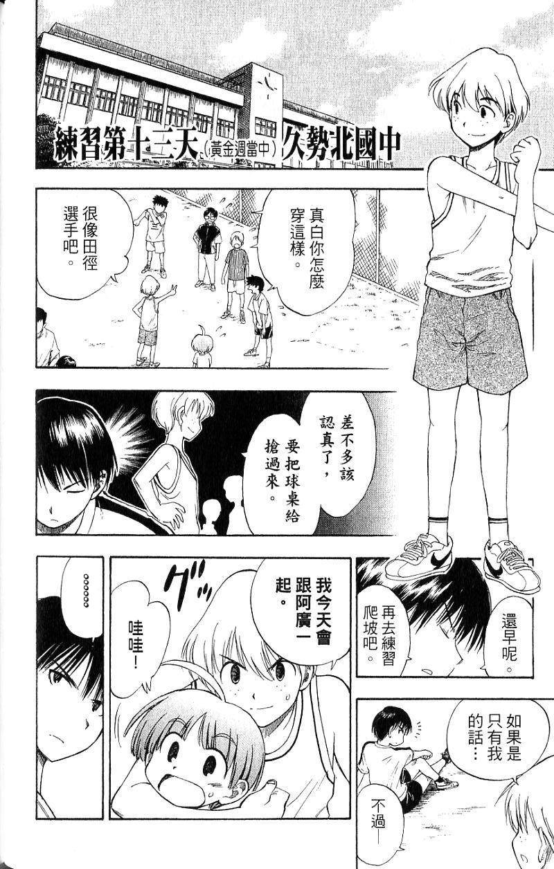 第100页