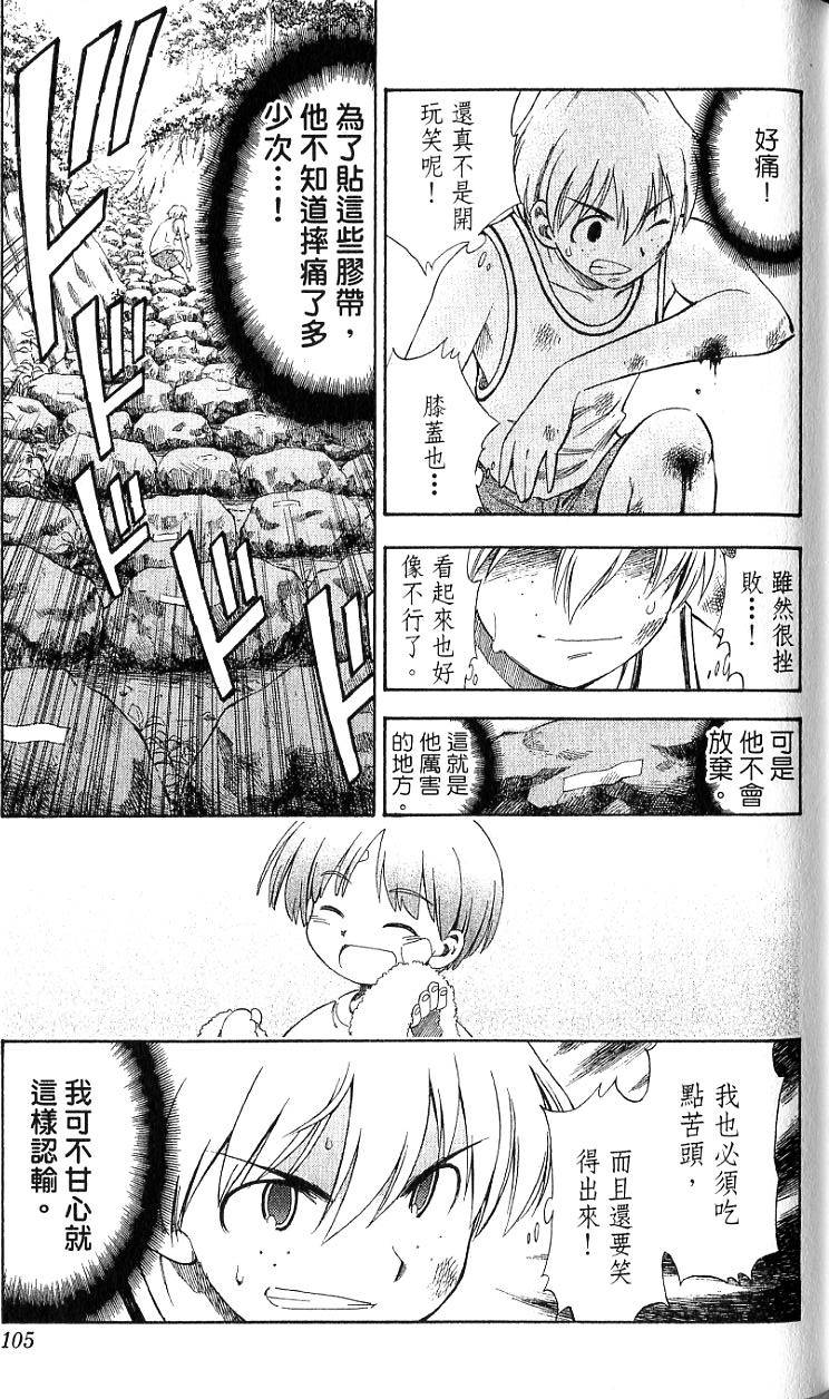 第103页