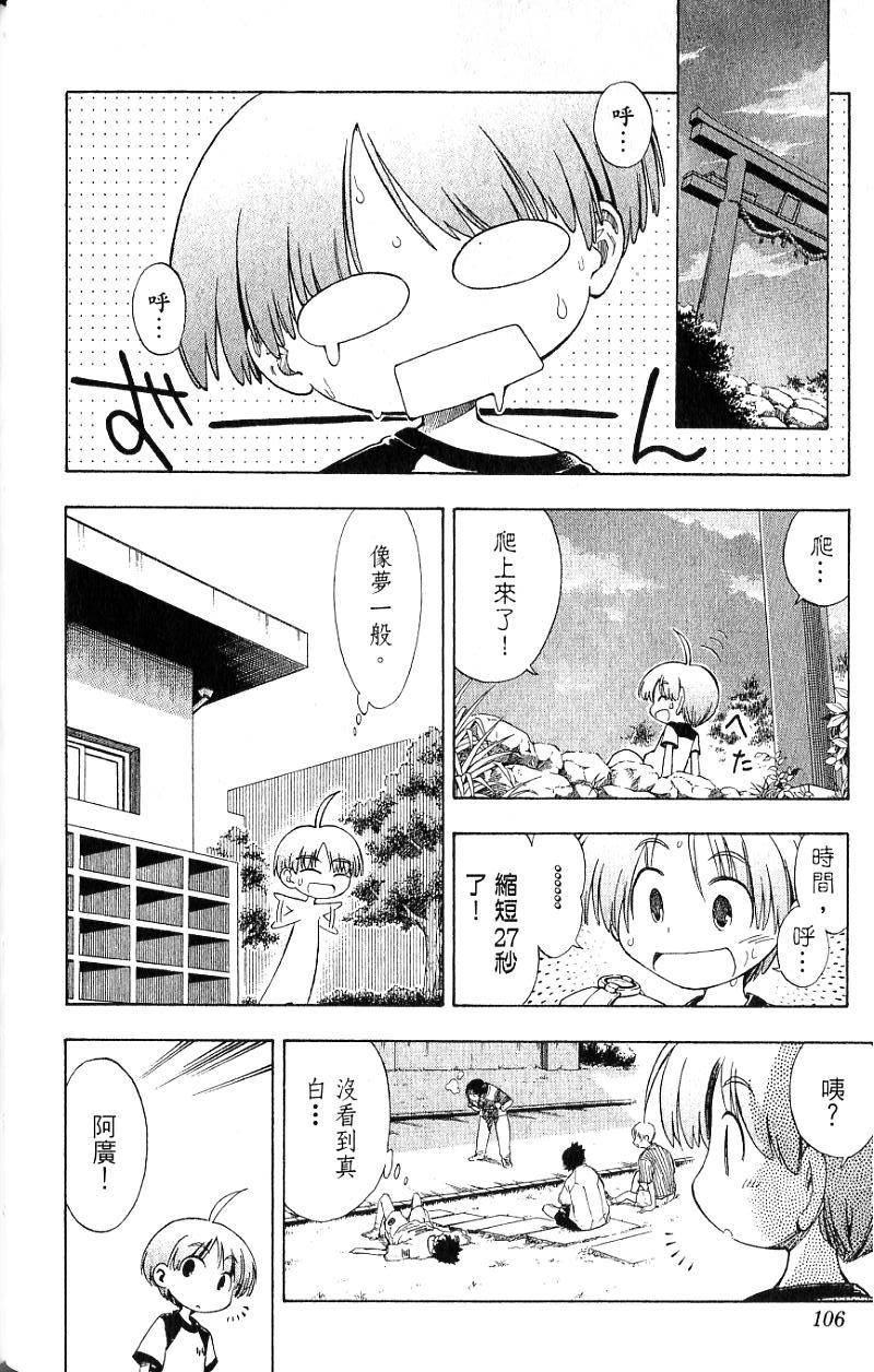 第104页