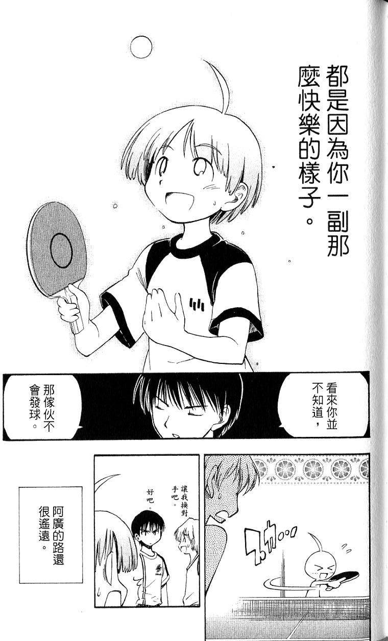 第107页