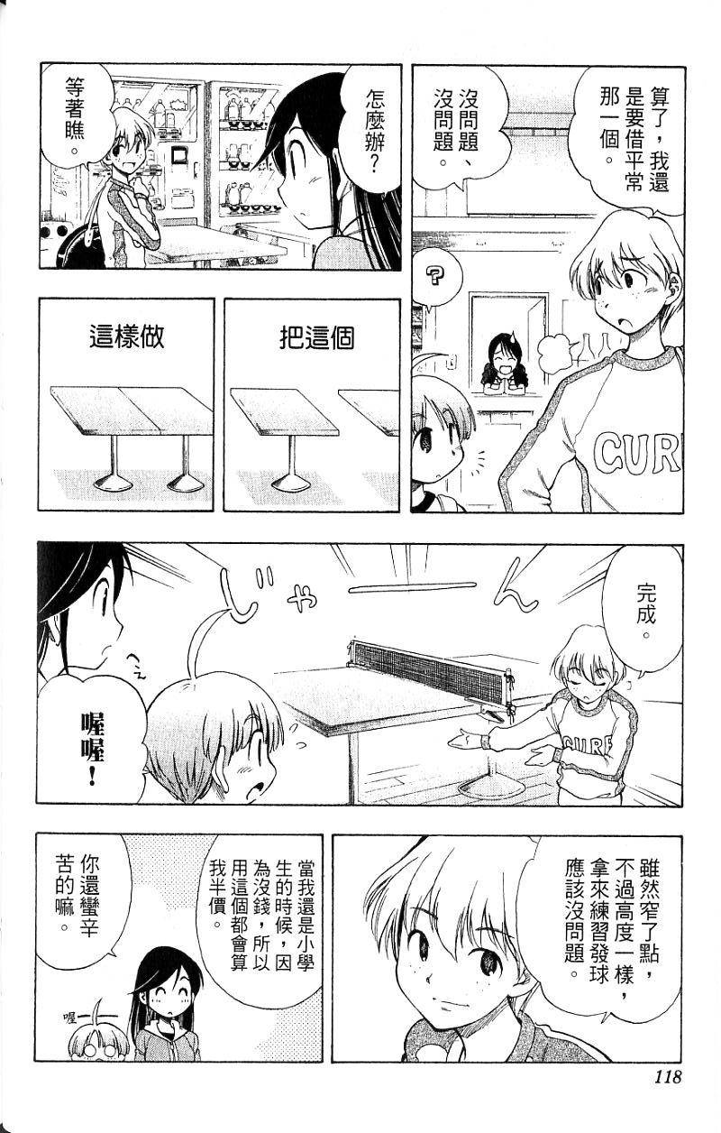 第116页
