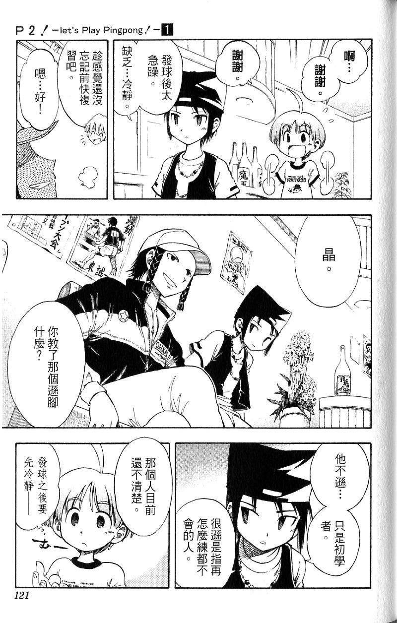 第119页
